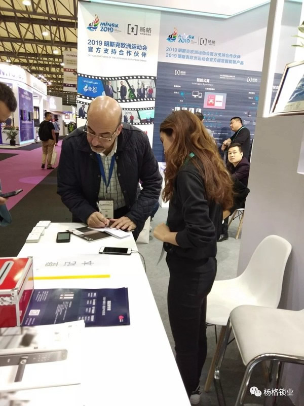 楊格鎖業(yè)驚艷亮相2019上海國際酒店工程設(shè)計與用品博覽會