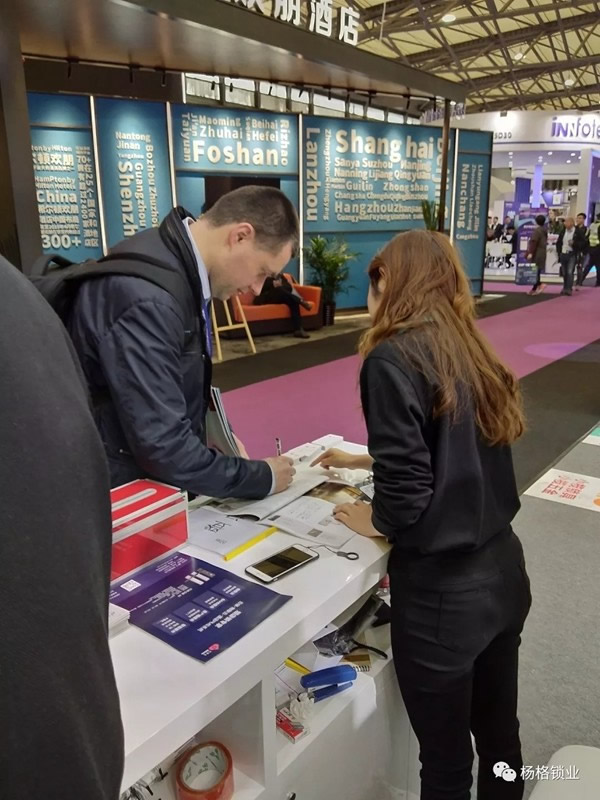 楊格鎖業(yè)驚艷亮相2019上海國際酒店工程設(shè)計與用品博覽會