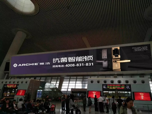 雅潔五金智能鎖高鐵廣告霸屏續航，搶灘核心高鐵樞紐