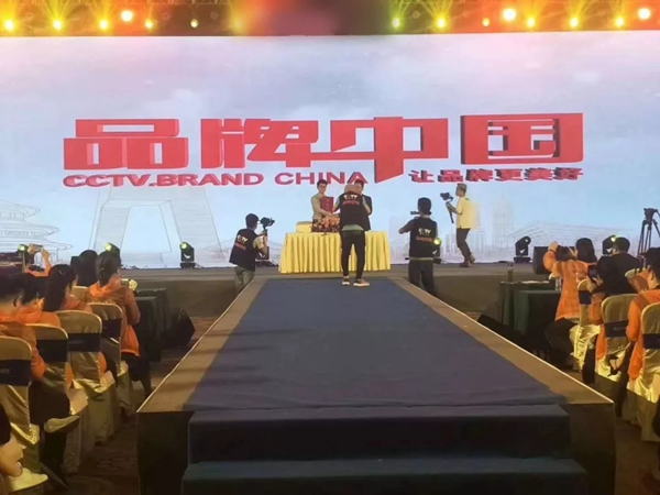 皇家金盾智能鎖成為CCTV品牌中國重點推薦品牌