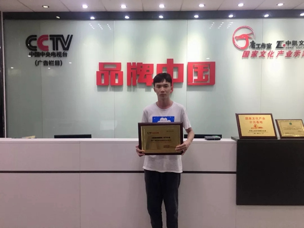 皇家金盾智能鎖成為CCTV品牌中國重點推薦品牌