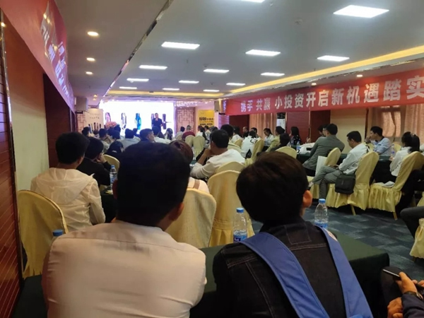 六孚智能鎖昆明研討會圓滿結束