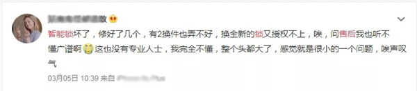 飛利浦智能鎖提供優(yōu)質(zhì)售后服務(wù)，售后其實(shí)很簡單