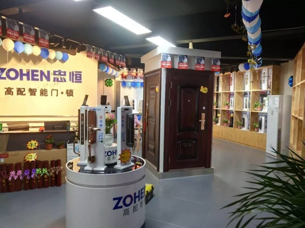 忠恒智能鎖望都旗艦店“開業即火爆”，迎來開門紅