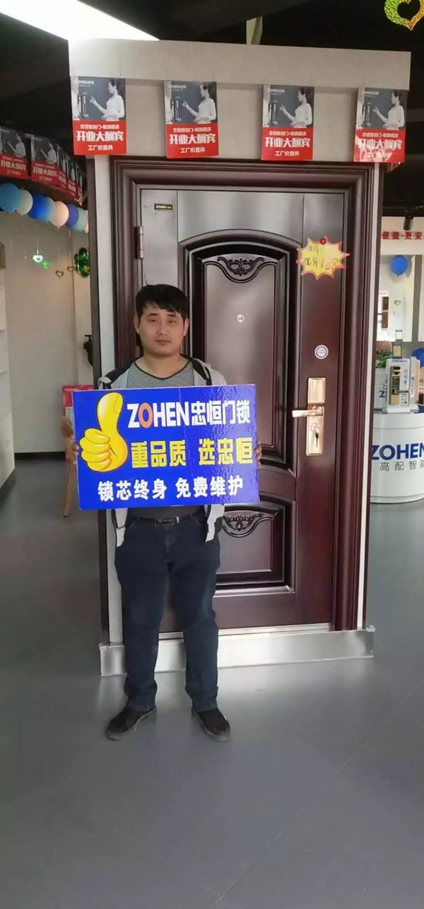 忠恒智能鎖望都旗艦店“開業即火爆”，迎來開門紅