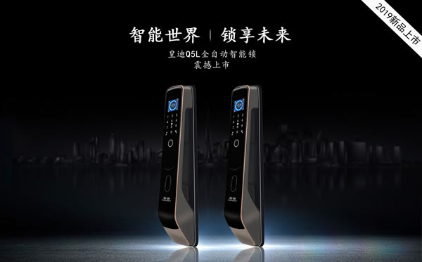 為什么2019年了還說智能鎖市場很有前景？智能鎖廠家告訴你