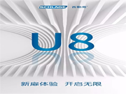 西勒奇智能鎖：融入更多新元素的產(chǎn)品特色