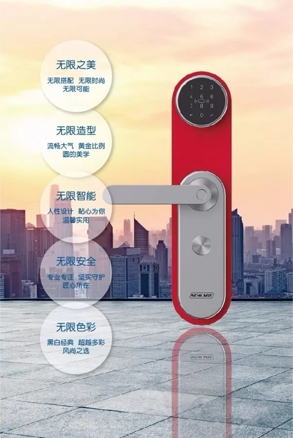 西勒奇智能鎖U8-新扉體驗(yàn)，開啟無限