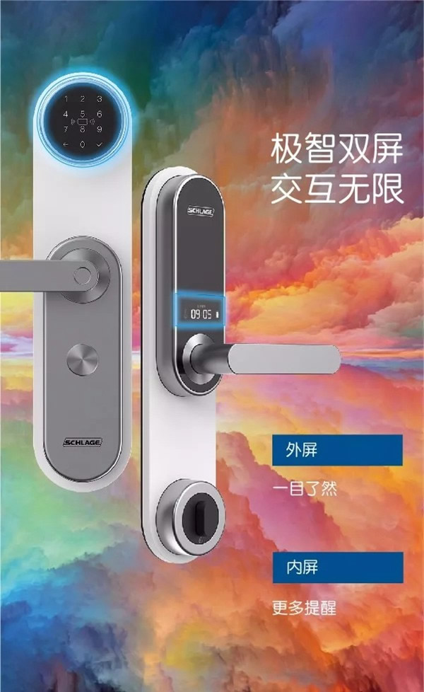西勒奇智能鎖U8-新扉體驗(yàn)，開啟無限
