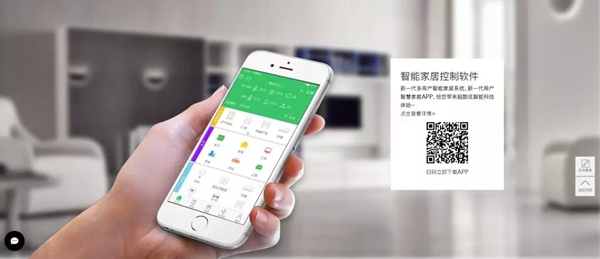 紫光物聯(lián)UIOT超級(jí)智能家居3分鐘讓你從小白晉升為大神