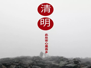 東屋世安智能鎖：為萬千家庭帶來世代平安的信念