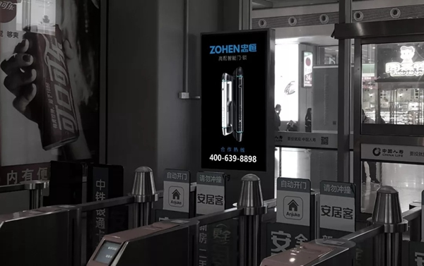 忠恒智能鎖強(qiáng)勢(shì)登陸上海虹橋高鐵站，提升品牌競(jìng)爭(zhēng)力