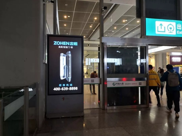 忠恒智能鎖強(qiáng)勢(shì)登陸上海虹橋高鐵站，提升品牌競(jìng)爭(zhēng)力