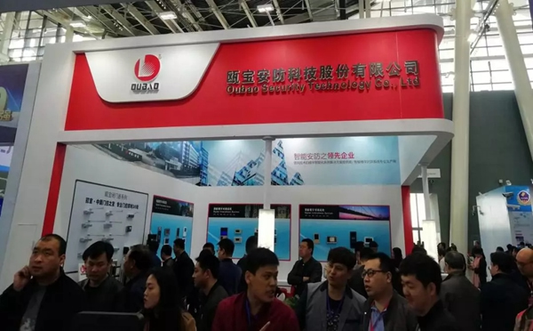 甌寶智能鎖亮相河北安防展，智能鎖新品獲點贊