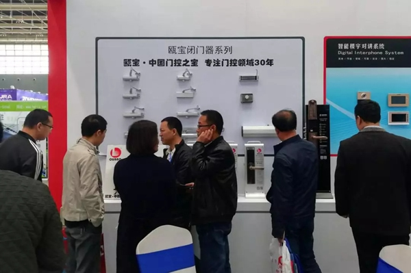 甌寶智能鎖亮相河北安防展，智能鎖新品獲點贊