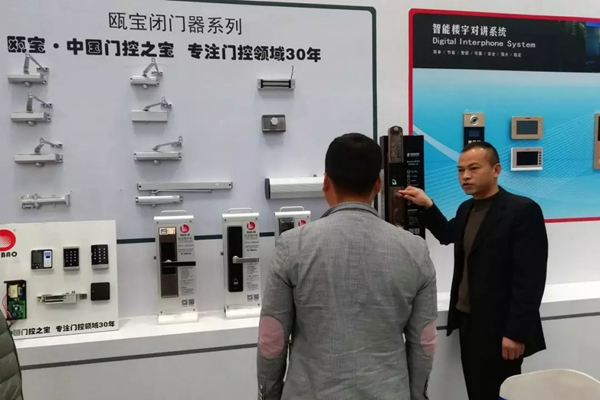 甌寶智能鎖亮相河北安防展，智能鎖新品獲點贊