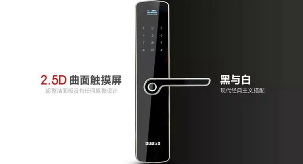甌寶智能鎖亮相河北安防展，智能鎖新品獲點贊