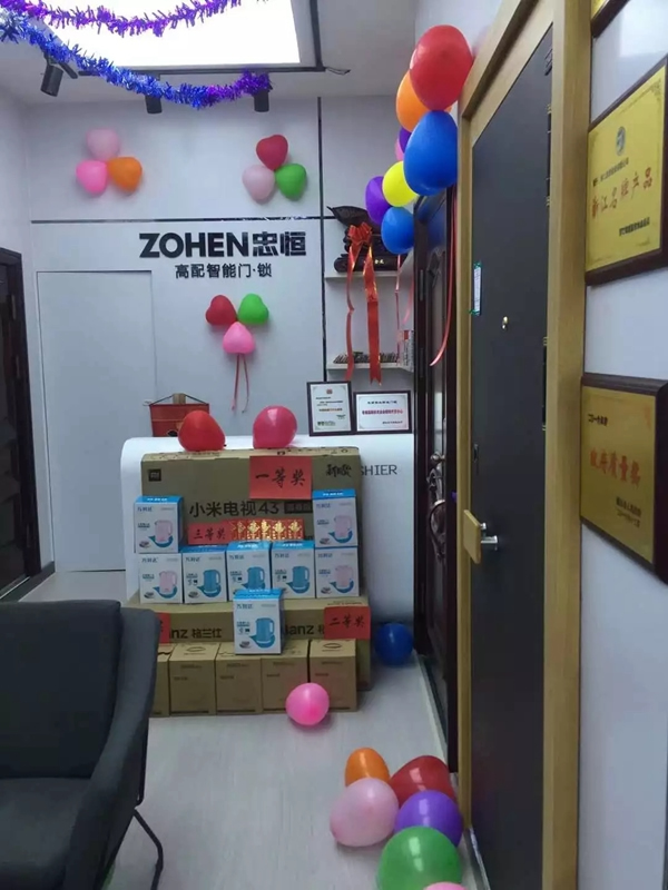 忠恒智能鎖保定旗艦店正式開業，迎來開門紅！