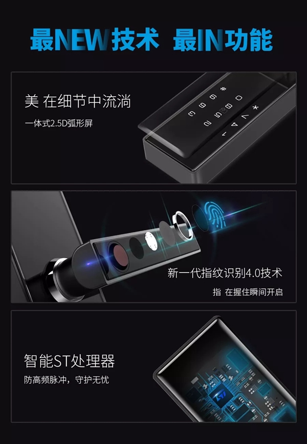 因特智能鎖攜19年新品亮相2019AWE展