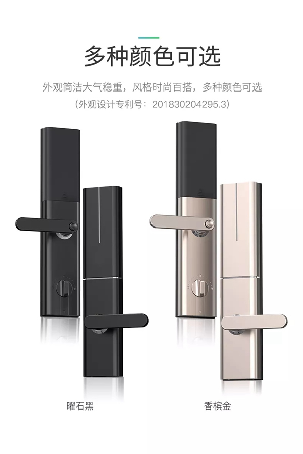 楊格鎖業(yè)誠(chéng)信制造，為用戶(hù)打造安全高質(zhì)的智能鎖