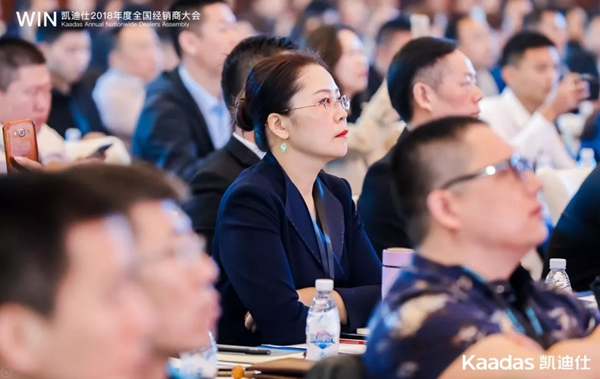 1.97億元再創(chuàng)新高丨熱烈慶祝WIN-凱迪仕2018年度全國經(jīng)銷商大會完美收官！