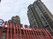 揚子智能家居：揚子智能家居的代理商也開始了新的征程