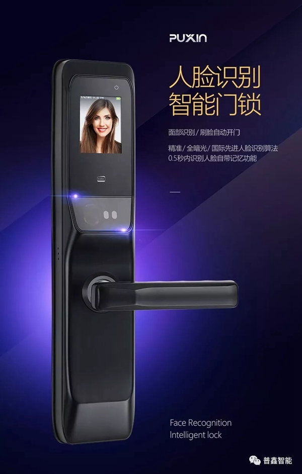 普鑫五金智能鎖攜手惠州滙瓏灣，保護您的家庭