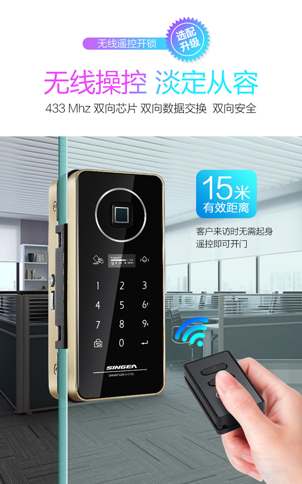 玻璃指紋電子鎖廠家|智能指紋鎖品質之選的加盟哪家更有優勢？