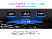 思歌智能鎖：讓你的夢想從這里起航