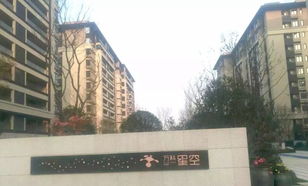 紫光物聯(lián)智能家居&萬科&阿里智能跨界智獻，打造智能社區(qū)