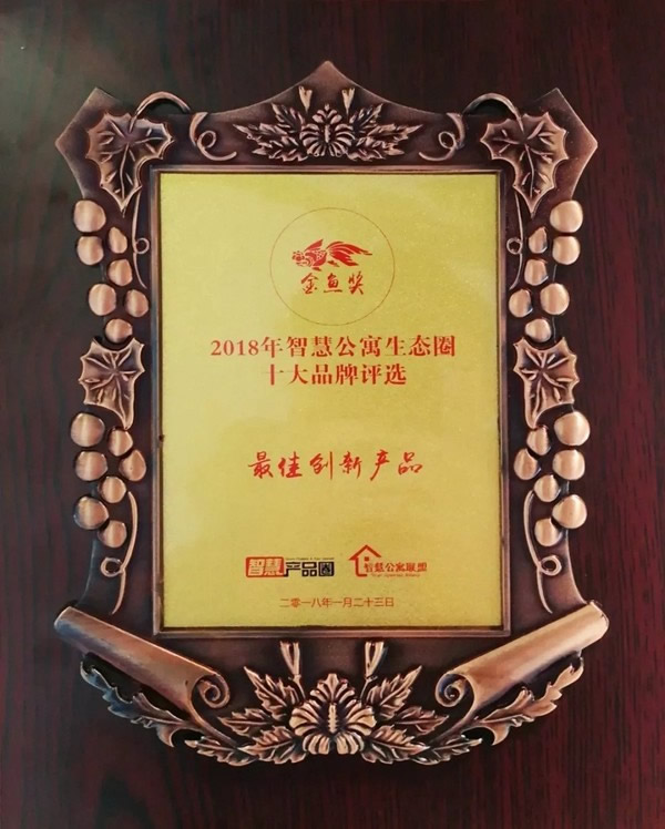 斑點貓智能鎖歡迎廣東省物聯網協會秘書長曾明博士一行到訪