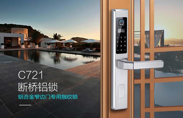 一把專為鋁合金窄邊門打造的指紋鎖廠家又有哪幾家呢？ 