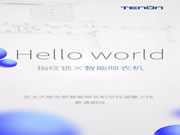 亞太天能智能鎖：耗時3年搭建的云海中實現(xiàn)互聯(lián)