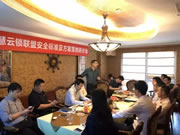 亞太天能智能鎖：集思廣益和共同發力