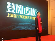 亞太天能智能鎖：銷售規模突破1000億元