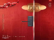 曼亞智能鎖：曼亞“開工季”，即將開始啦