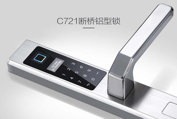 陽光生活，你還需要搭配一把怎樣的斷橋鋁指紋鎖呢？