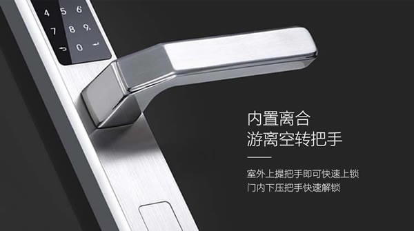 陽光生活，你還需要搭配一把怎樣的斷橋鋁指紋鎖呢？