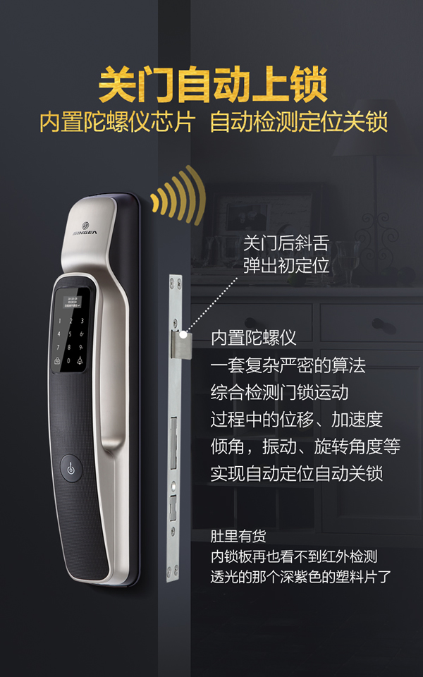 全自動(dòng)，更出眾｜哪家自動(dòng)鎖才是真正的全自動(dòng)指紋鎖呢？