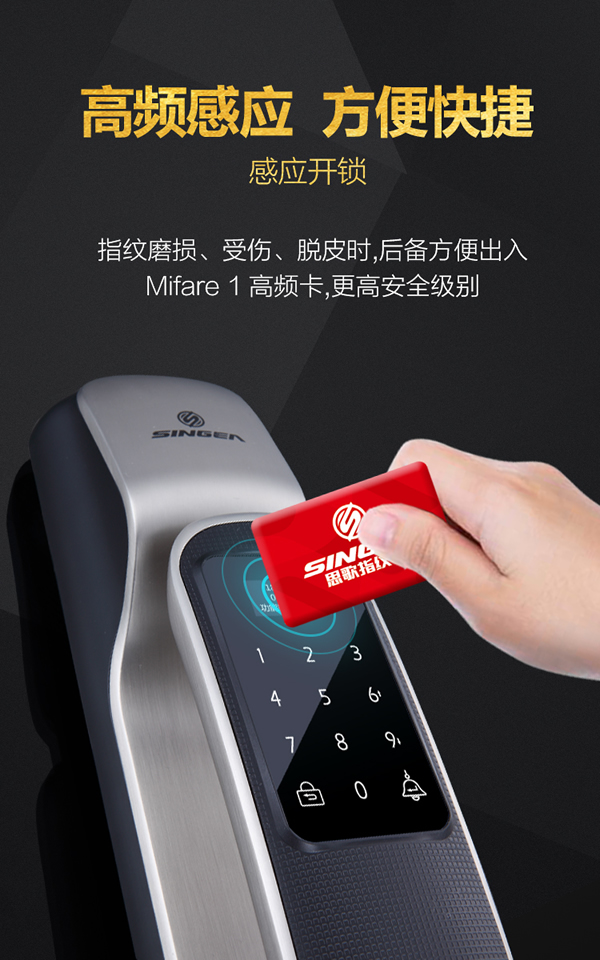 全自動(dòng)，更出眾｜哪家自動(dòng)鎖才是真正的全自動(dòng)指紋鎖呢？