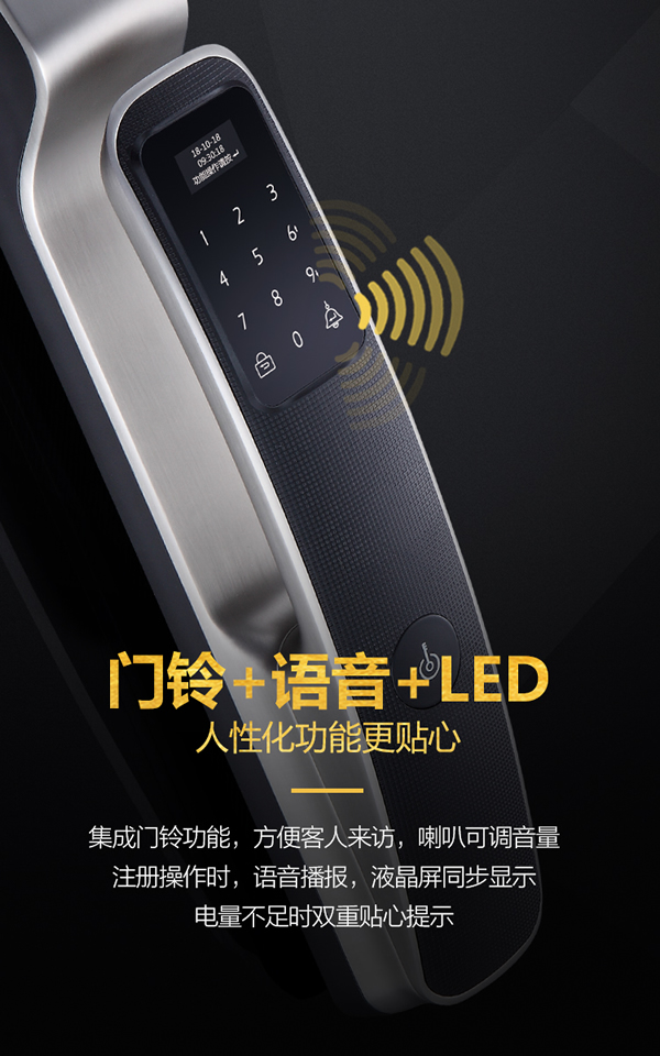 全自動(dòng)，更出眾｜哪家自動(dòng)鎖才是真正的全自動(dòng)指紋鎖呢？