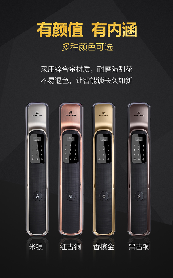 全自動(dòng)，更出眾｜哪家自動(dòng)鎖才是真正的全自動(dòng)指紋鎖呢？