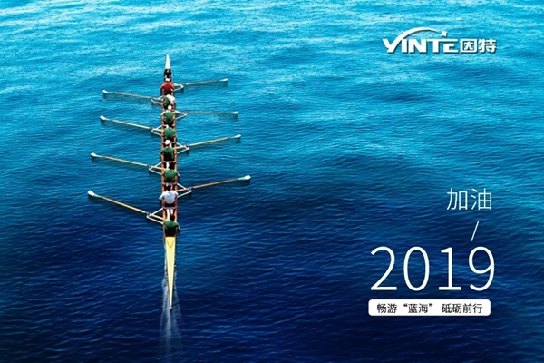 因特智能鎖家庭專用智能鎖實力品牌，百萬家庭的選擇