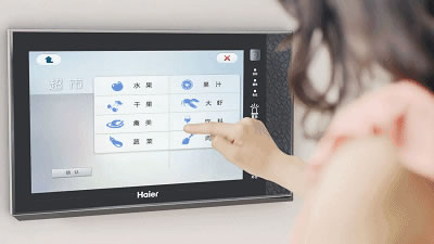 海爾智慧社區為何會火爆？建設智慧社區的意義何在？