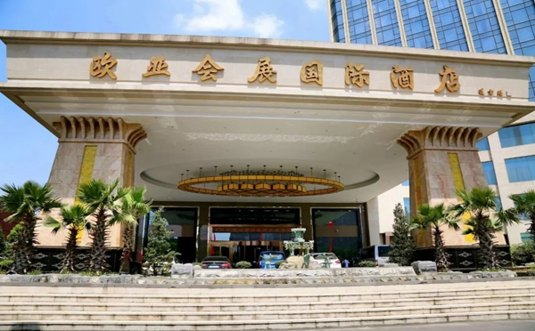 亞太天能智能鎖成立湖北運營中心，并主辦智能鎖新盈利模式創富論壇