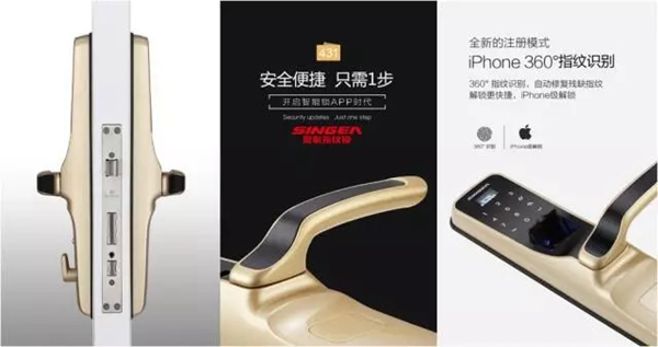SINGEA 思歌智能鎖為你盤點“90后最愛的十大智能家居產品”