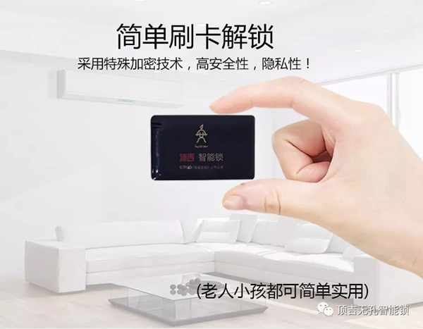 頂吉智能鎖告訴你一把優(yōu)秀的智能鎖應(yīng)該具備的便攜性
