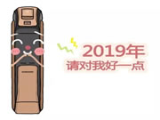 新年開門紅從一把新的三星智能鎖開始