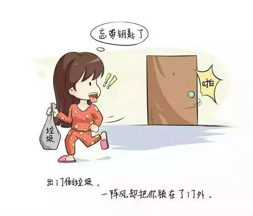 總是忘帶鑰匙？思歌/SINGEA智能鎖幫你忙！