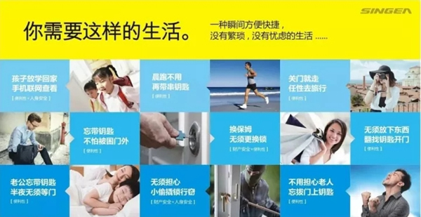 總是忘帶鑰匙？思歌/SINGEA智能鎖幫你忙！